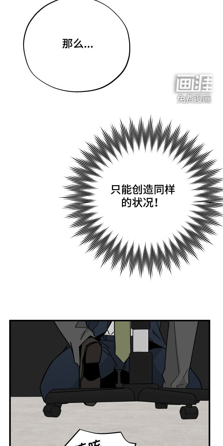 第20话3