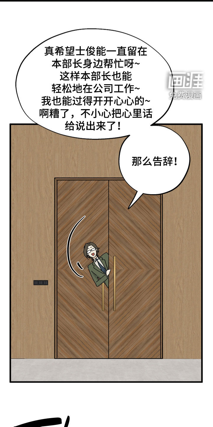 第20话7