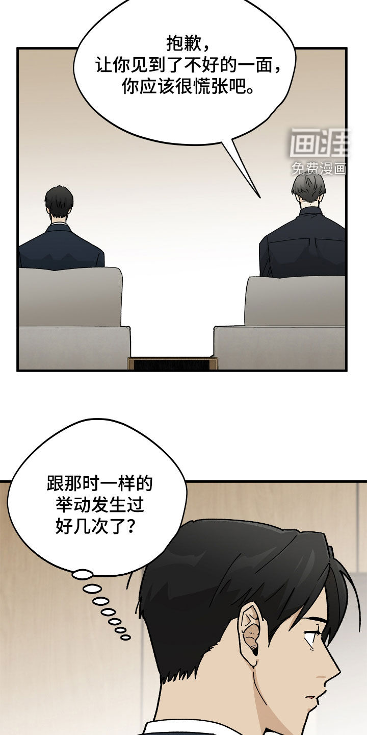 第20话11