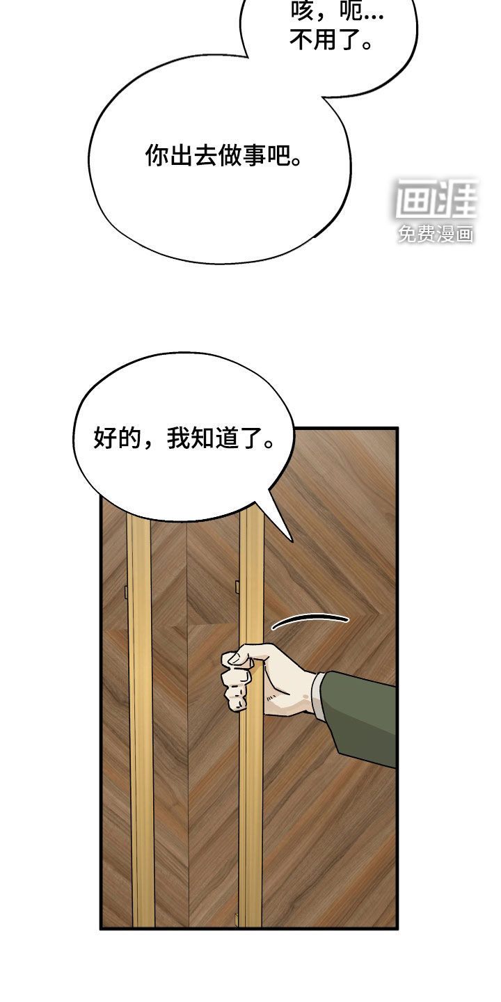 第20话5