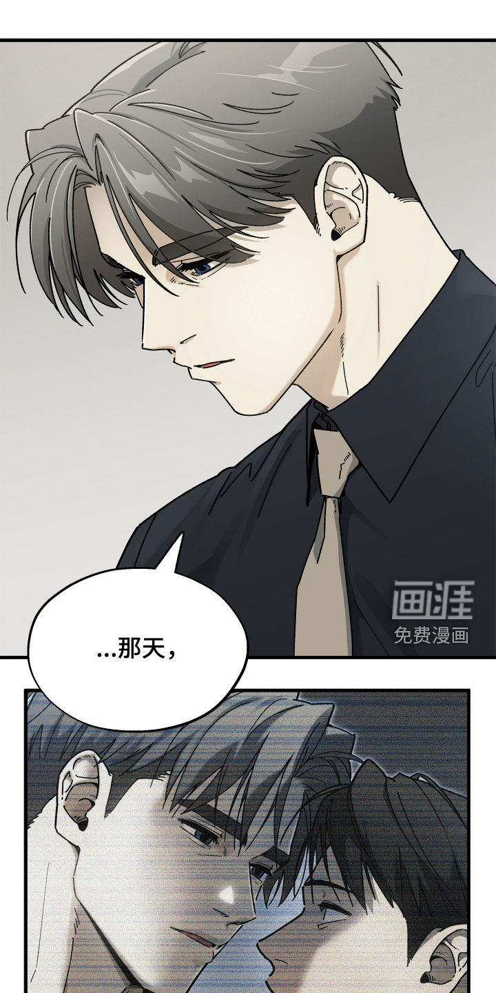 第20话14