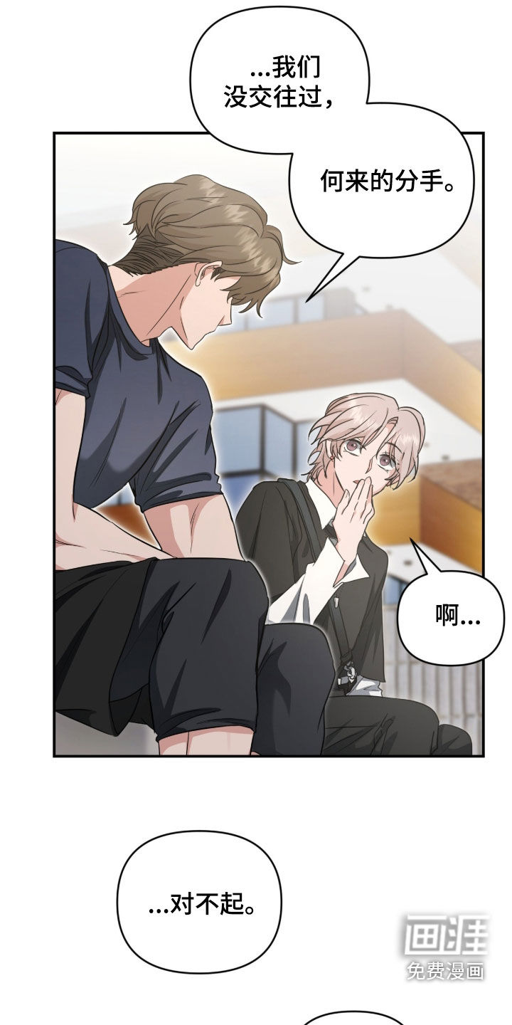 第68话 第22页