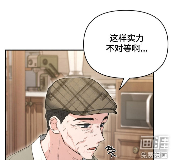第68话 第9页