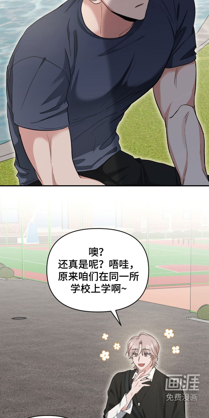 第68话 第15页