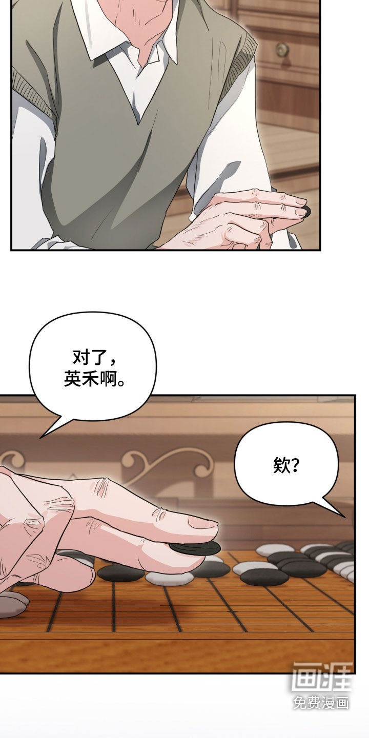第68话 第10页