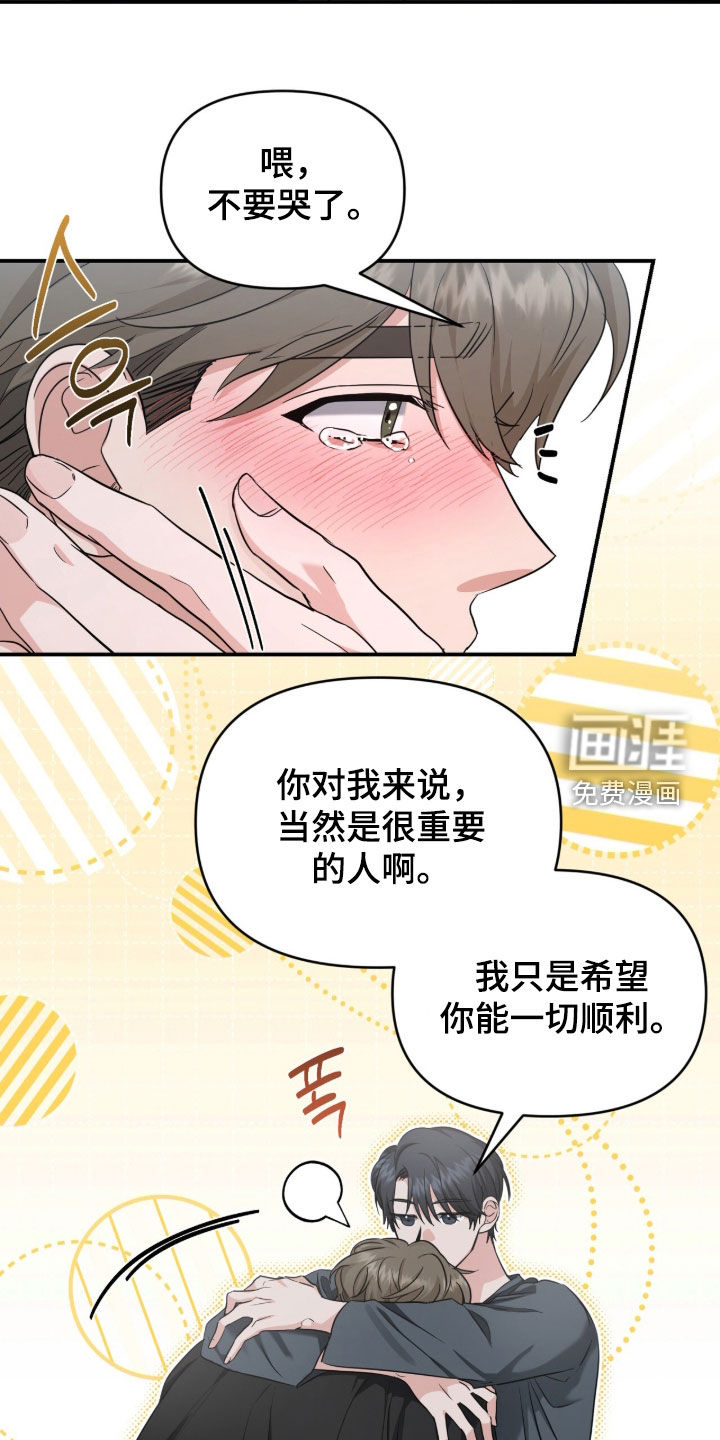 第67话 第10页