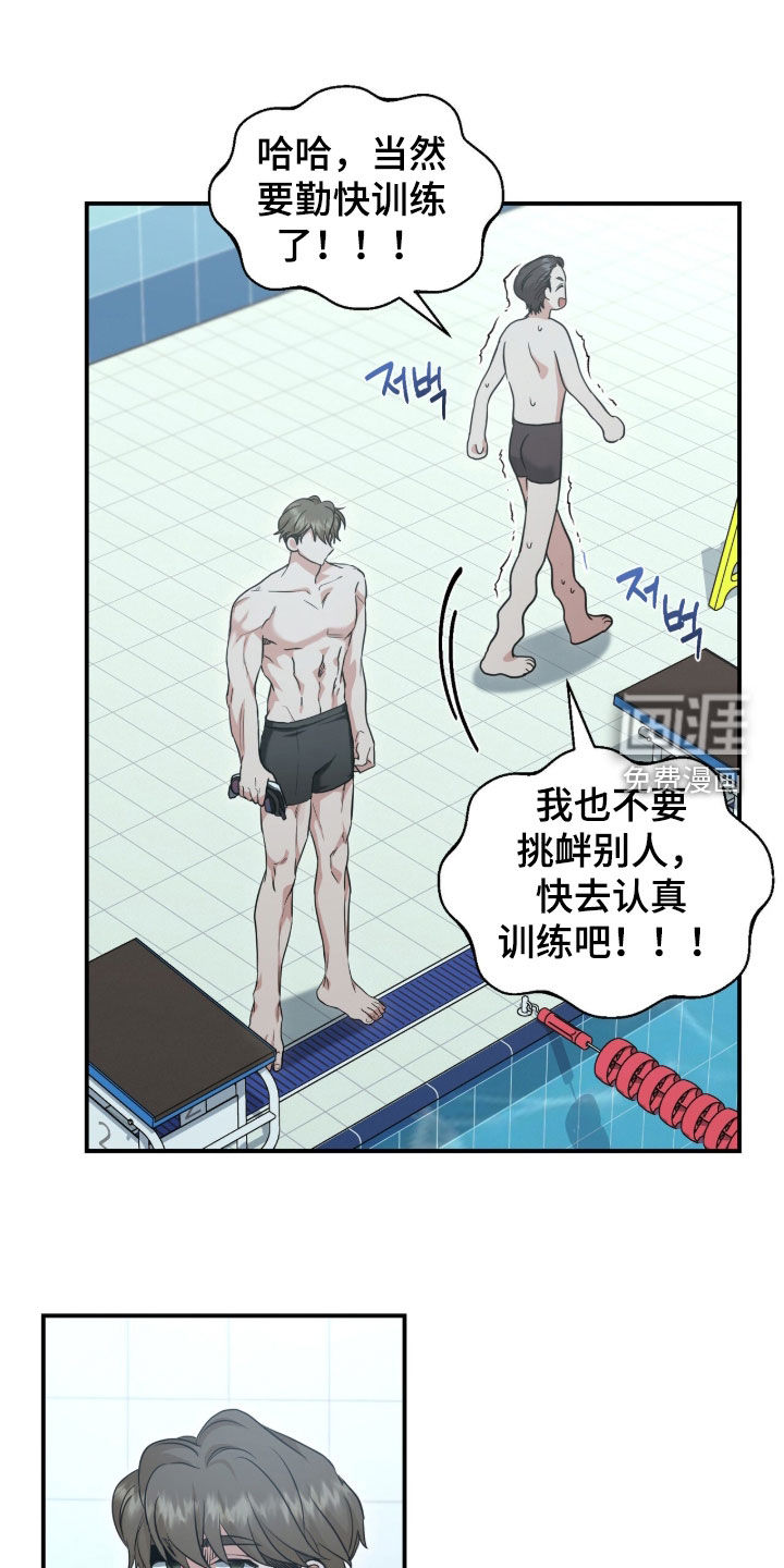第67话 第19页
