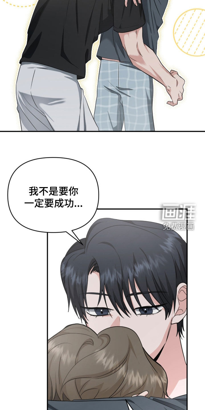 第67话 第11页