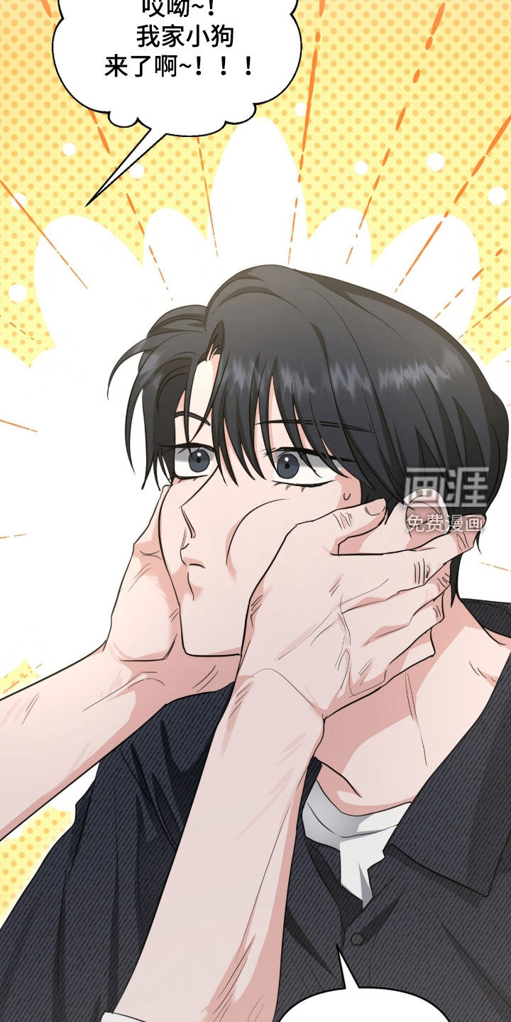 第67话 第26页