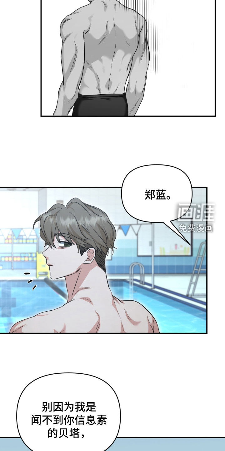 第67话 第22页