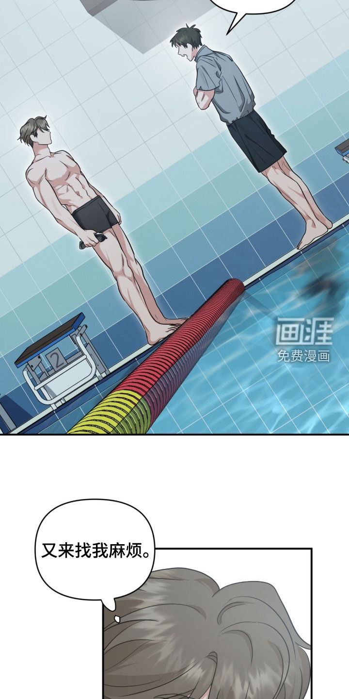 第67话 第24页