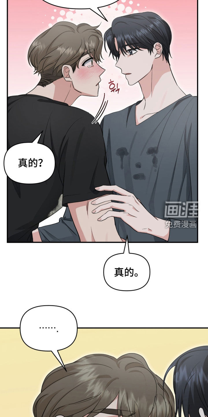 第67话 第13页