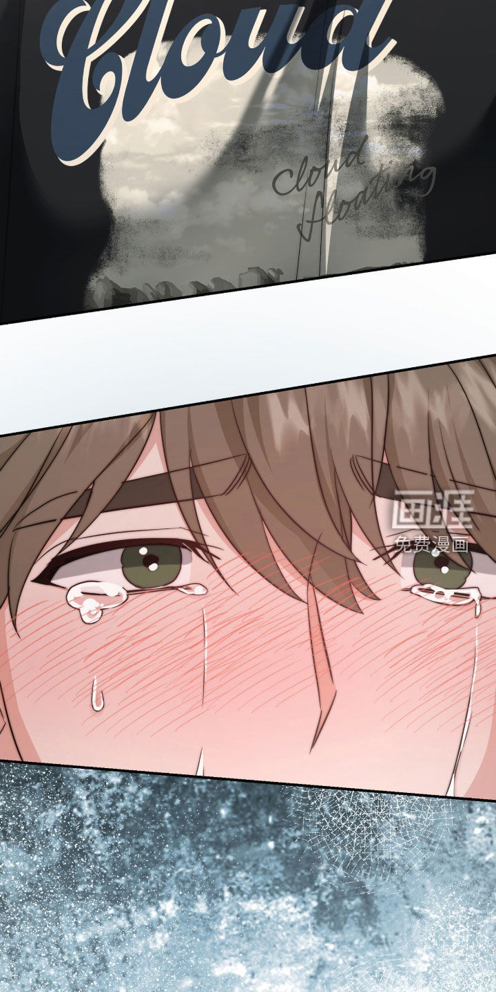 第67话 第2页