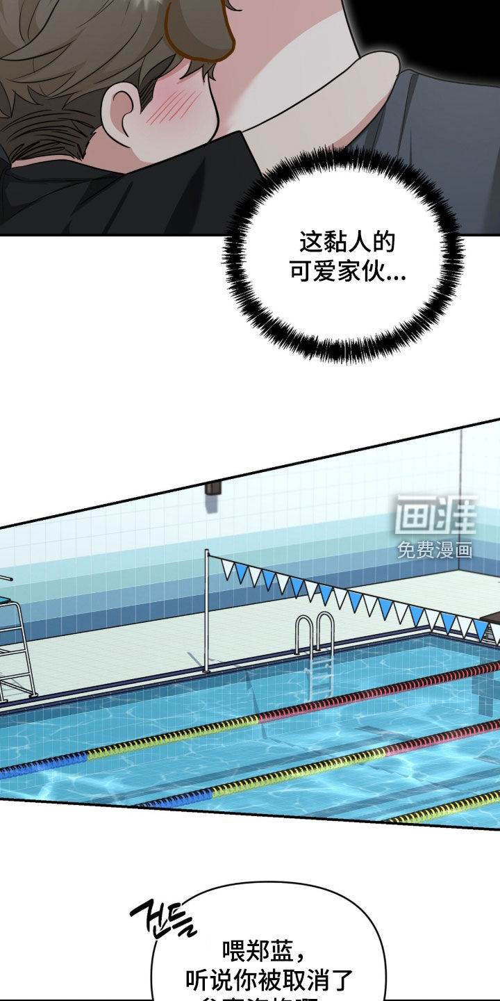 第67话 第15页