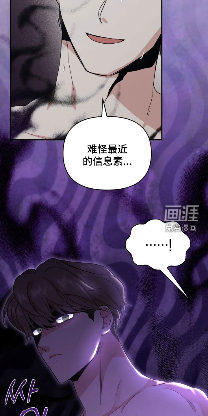 第67话 第17页
