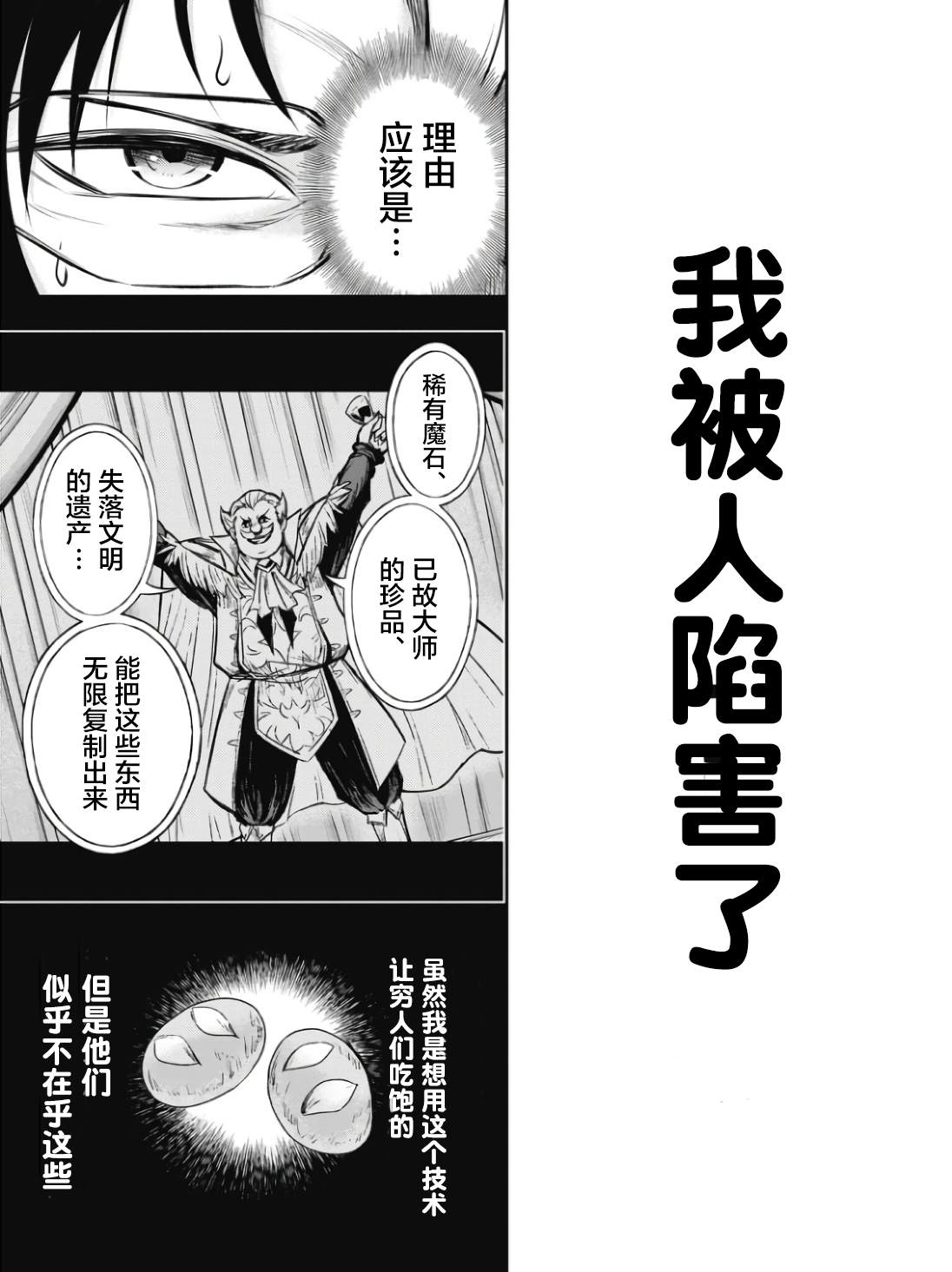 第1话22