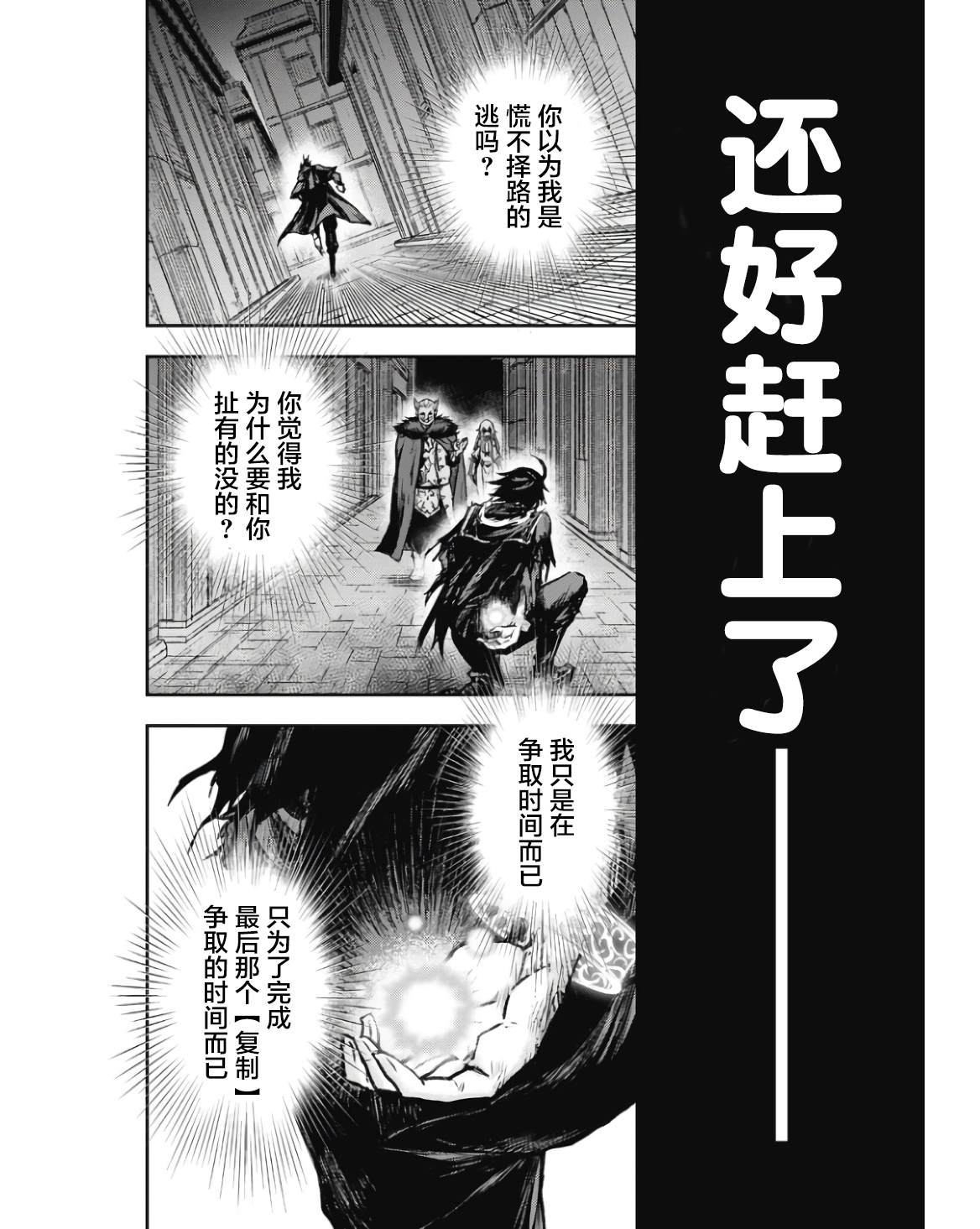 第1话42