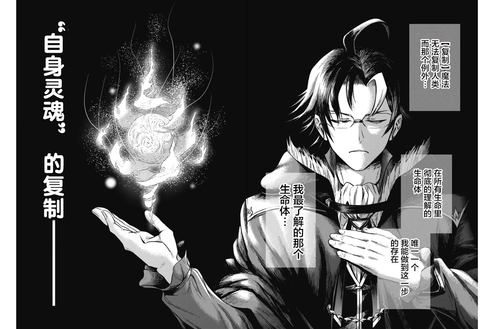 第1话46