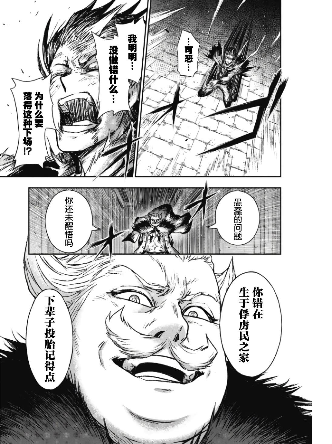 第1话40