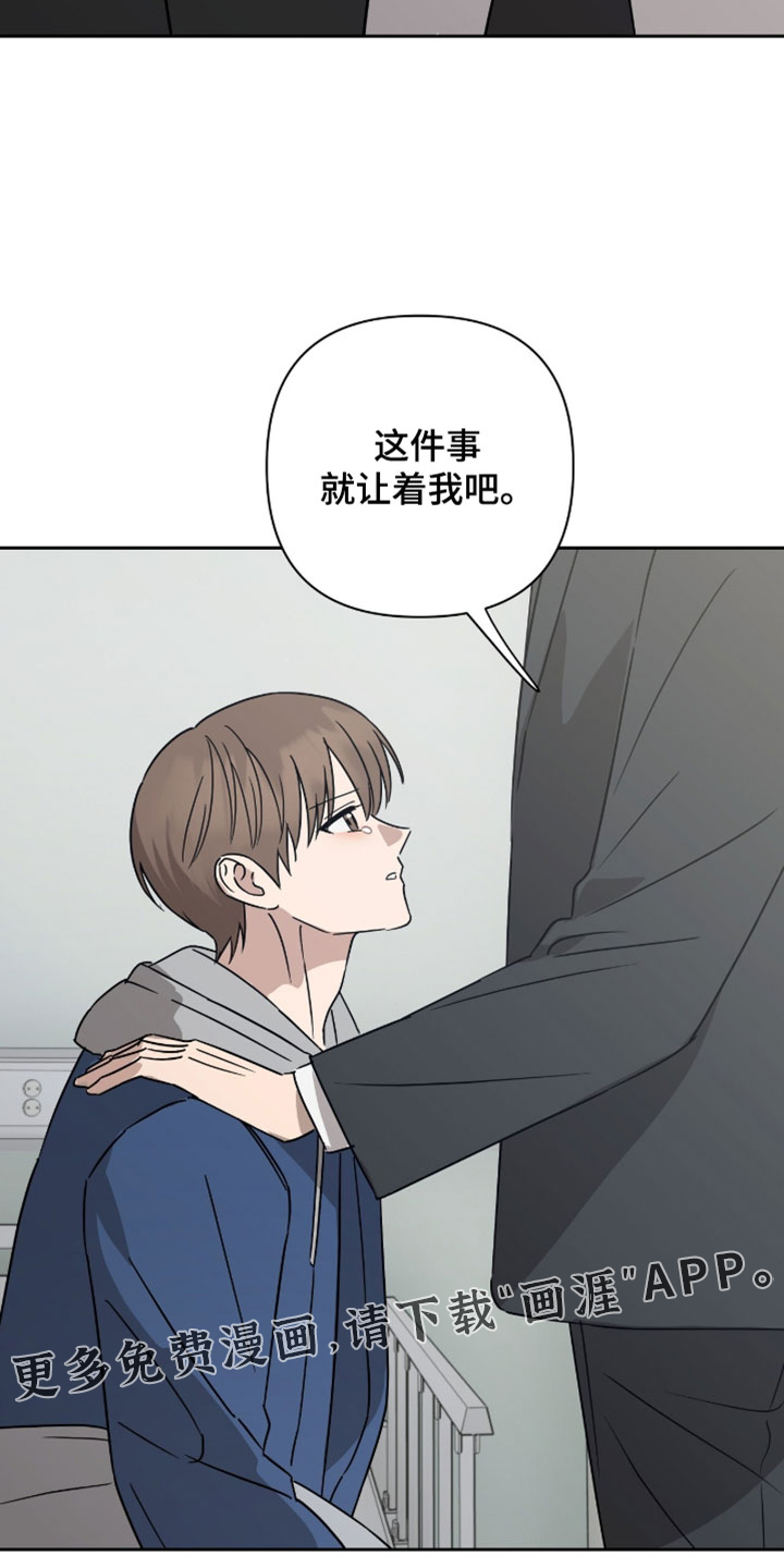 第56话32