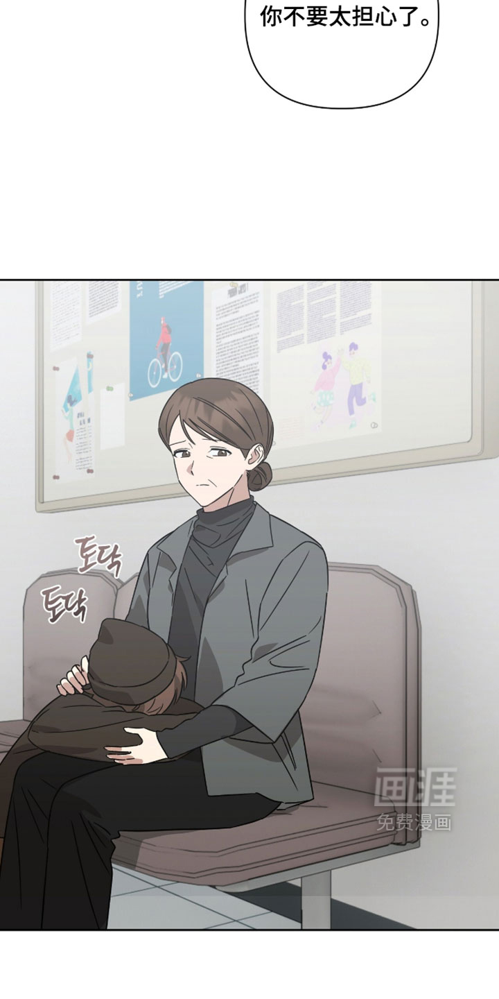 第56话4