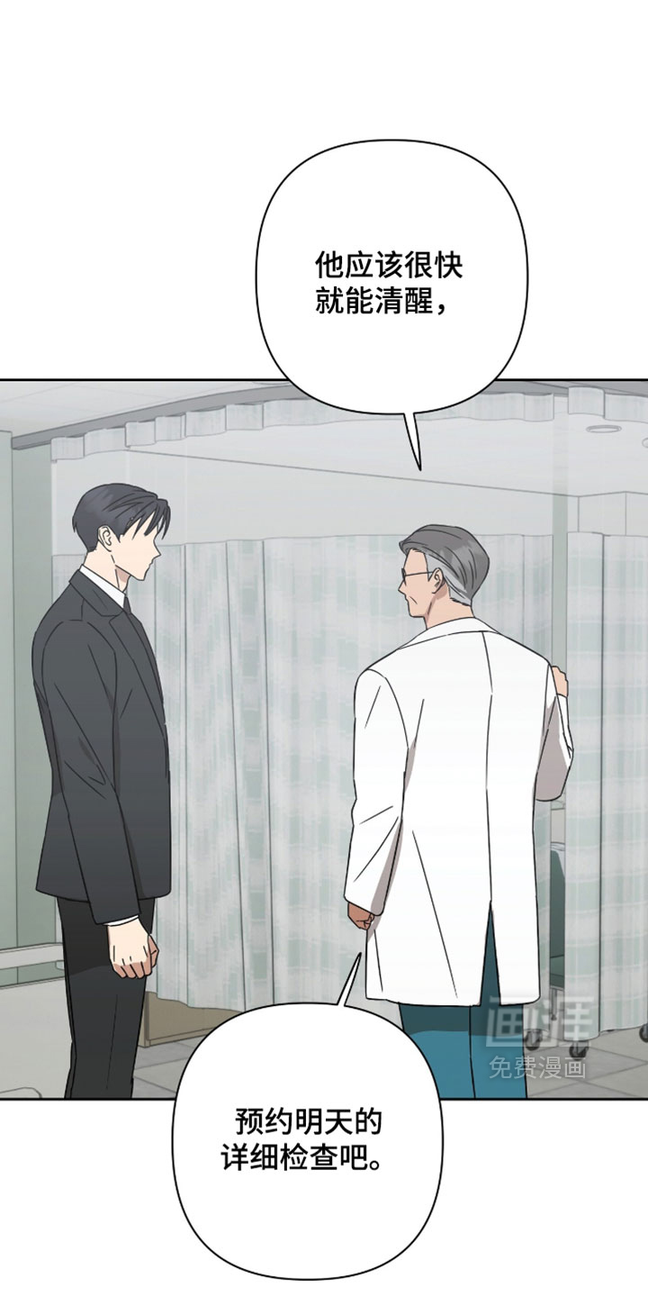 第56话6
