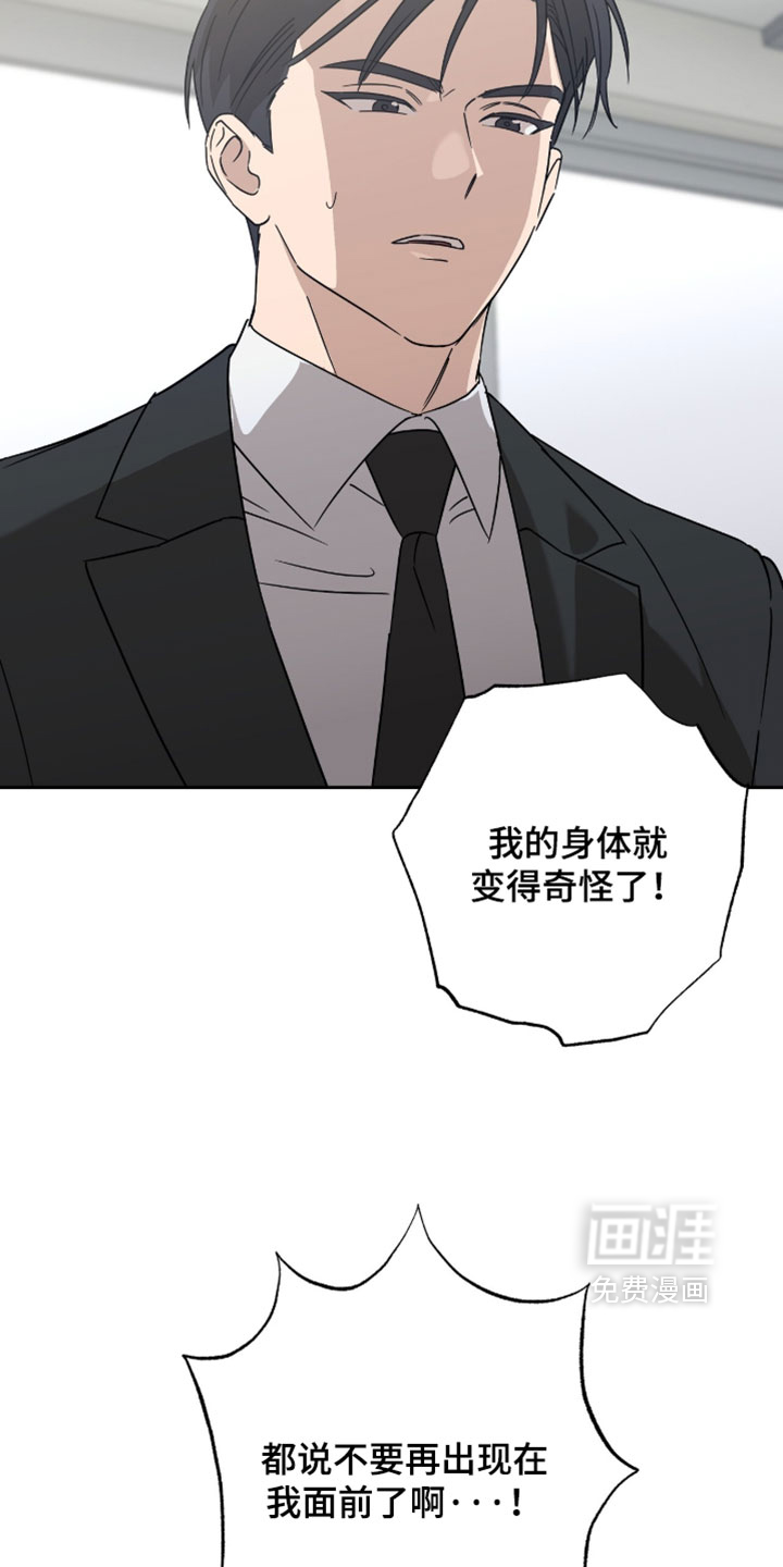 第56话21