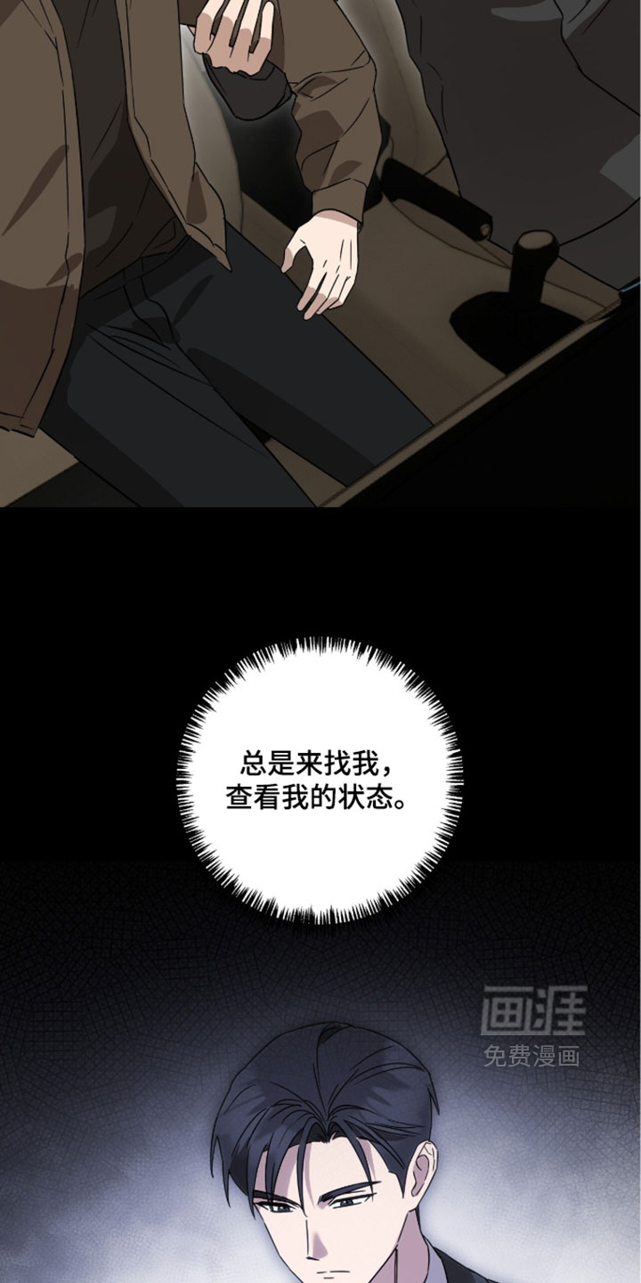 第55话8