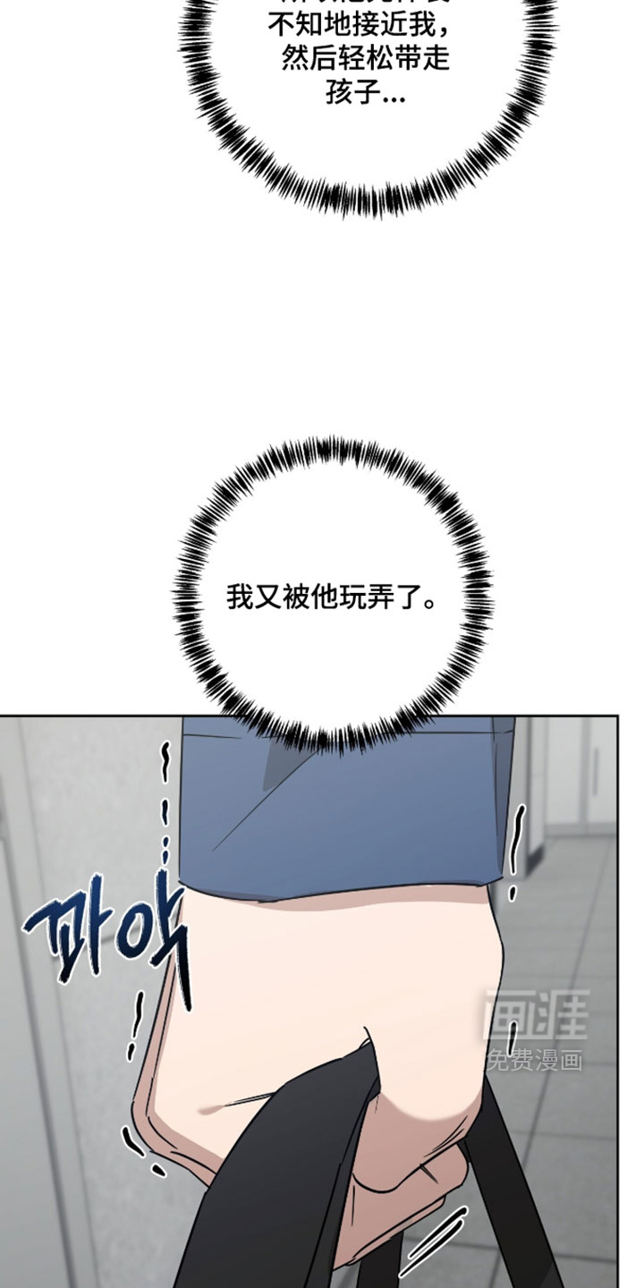 第55话12