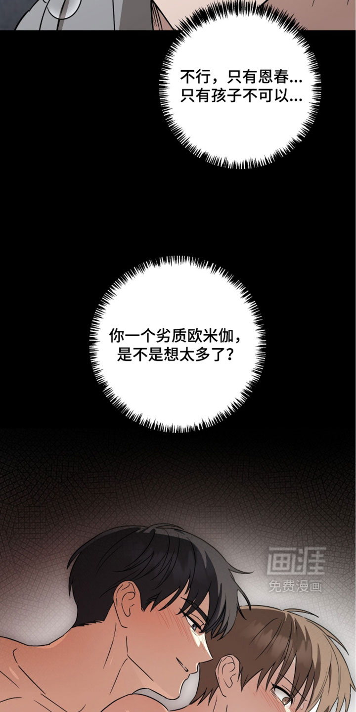 第55话14