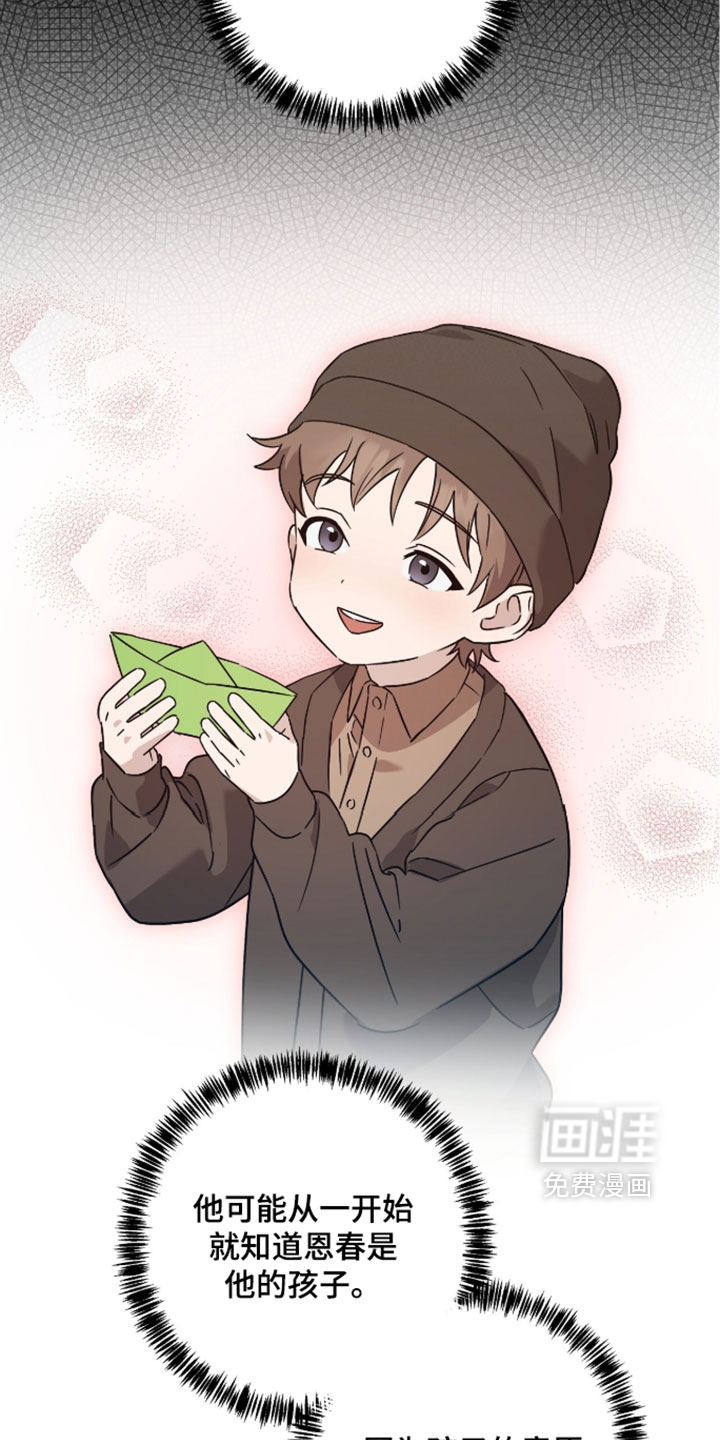 第55话10