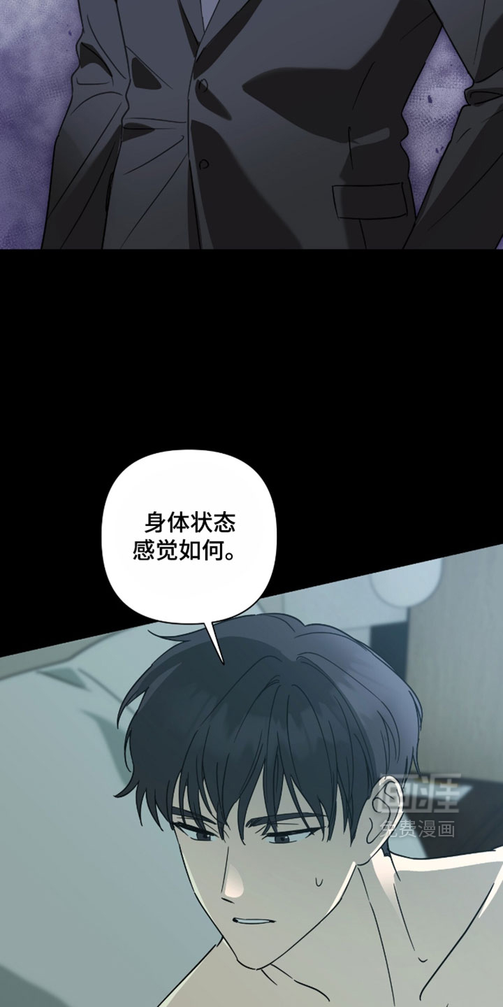 第53话20