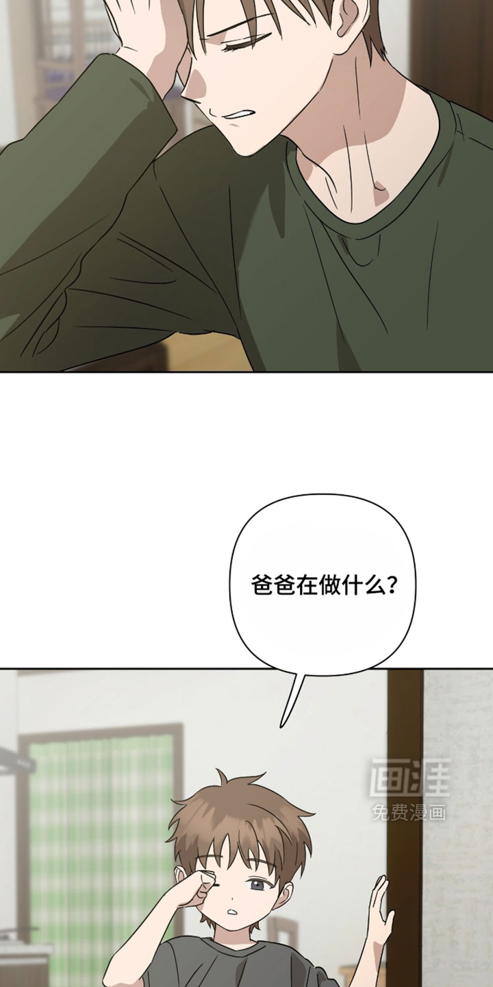 第53话24