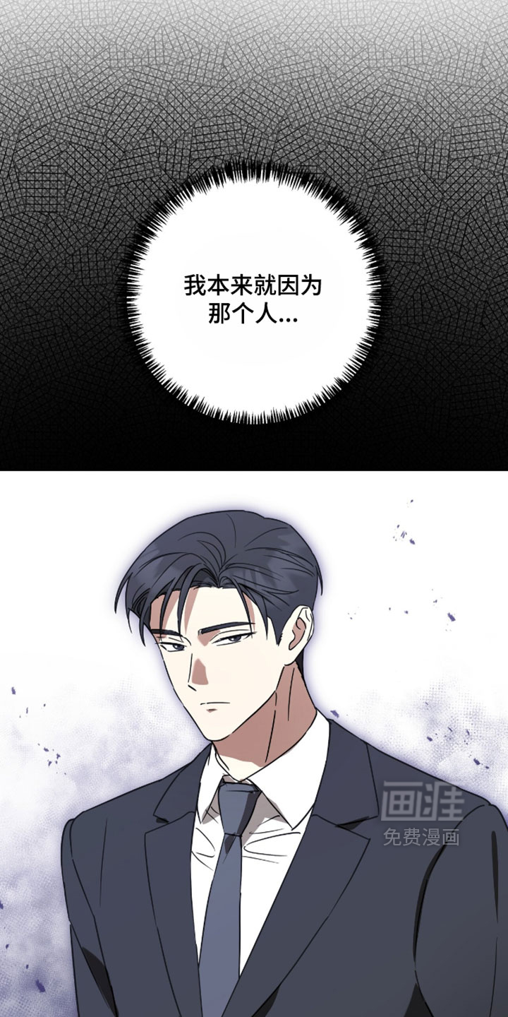 第53话19