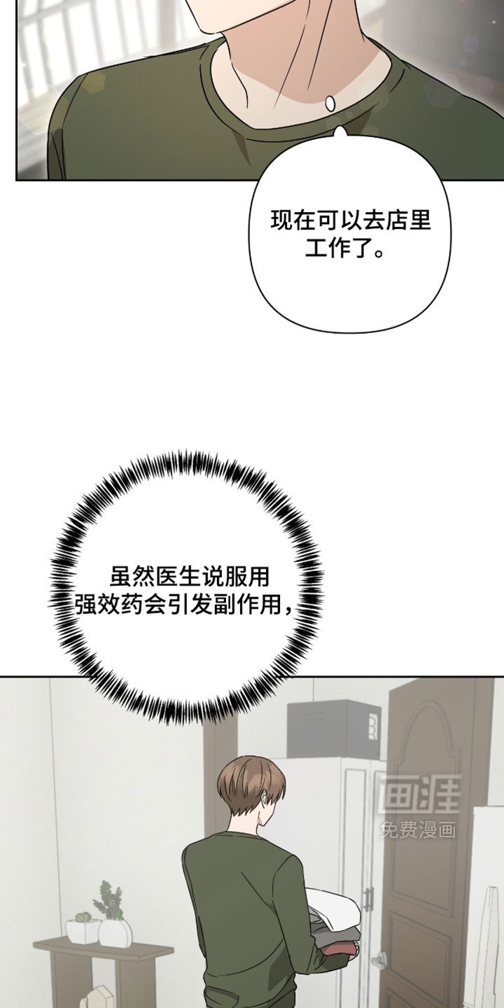 第53话6