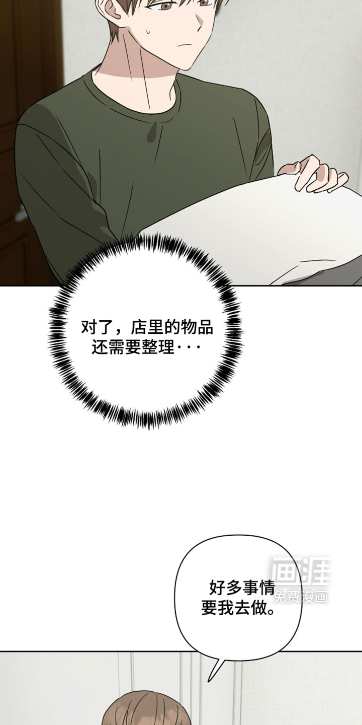 第53话8