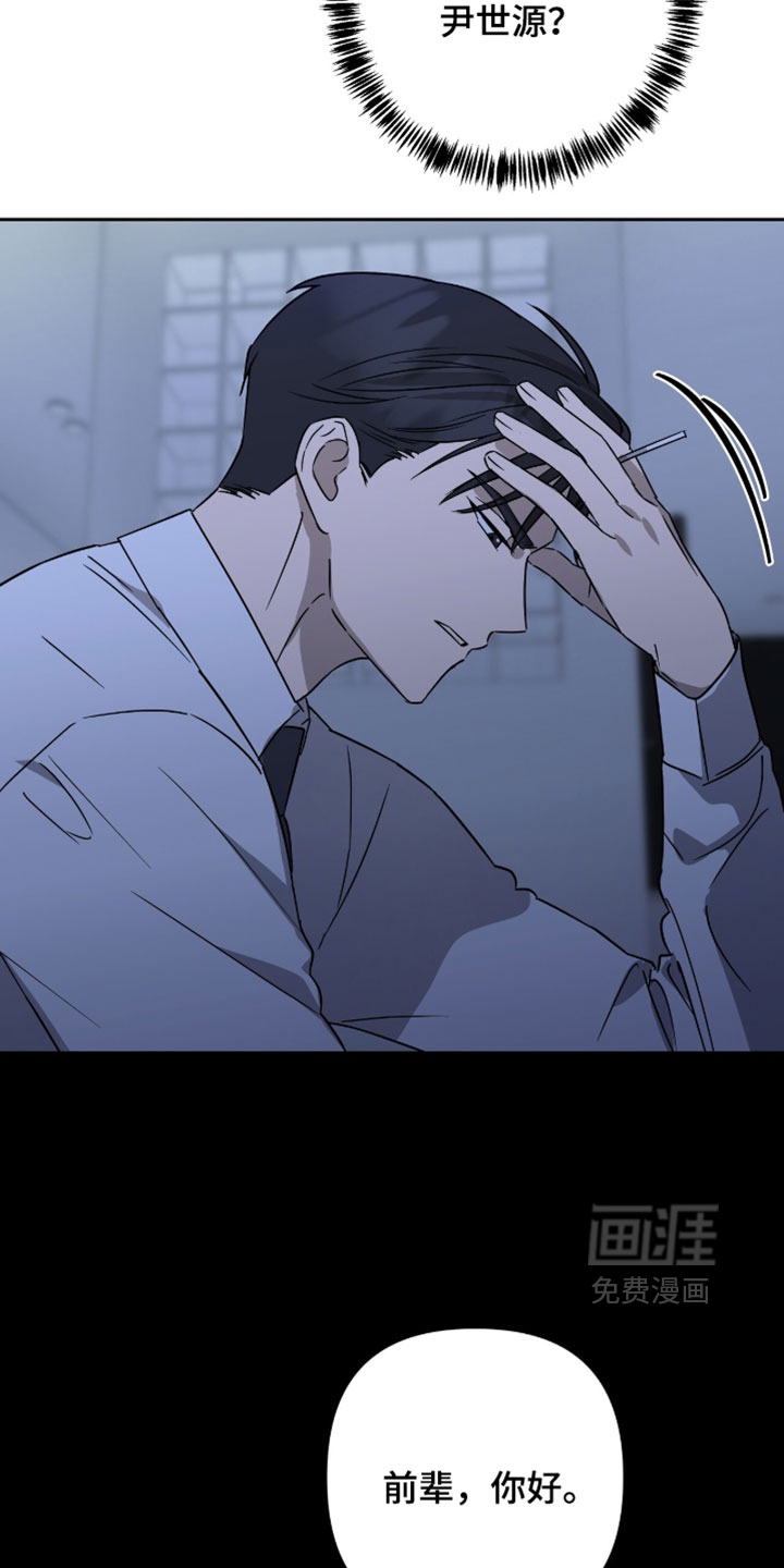 第52话29