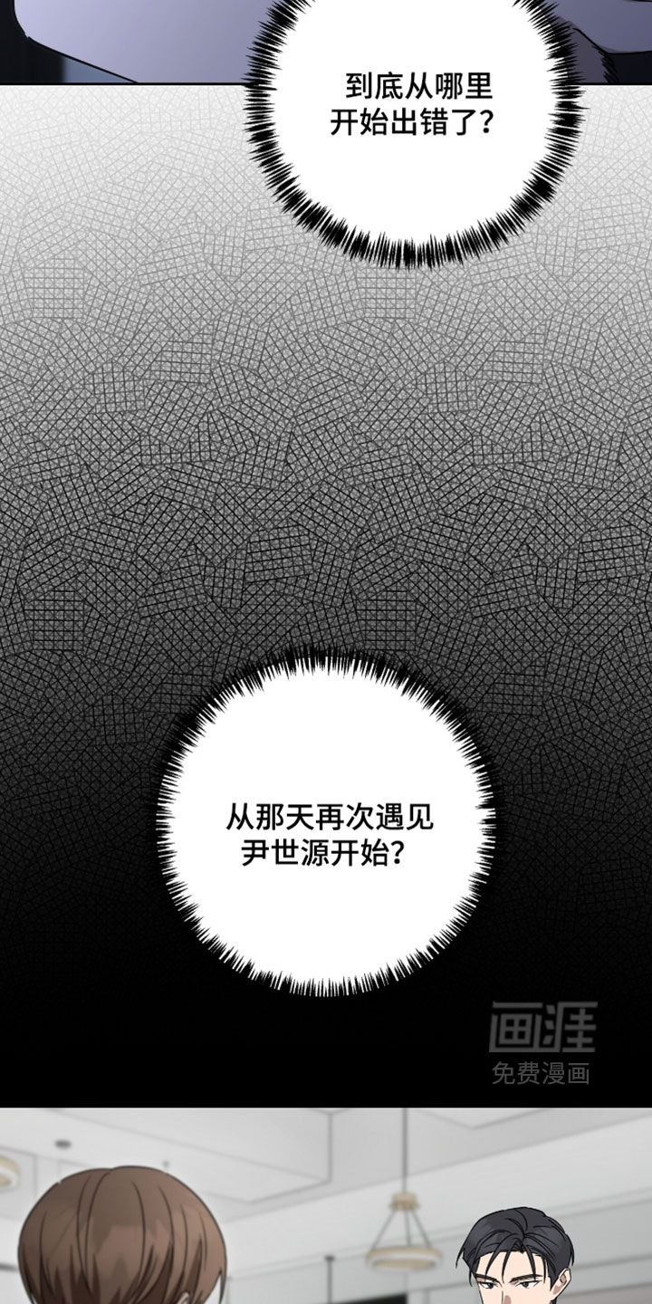 第52话12