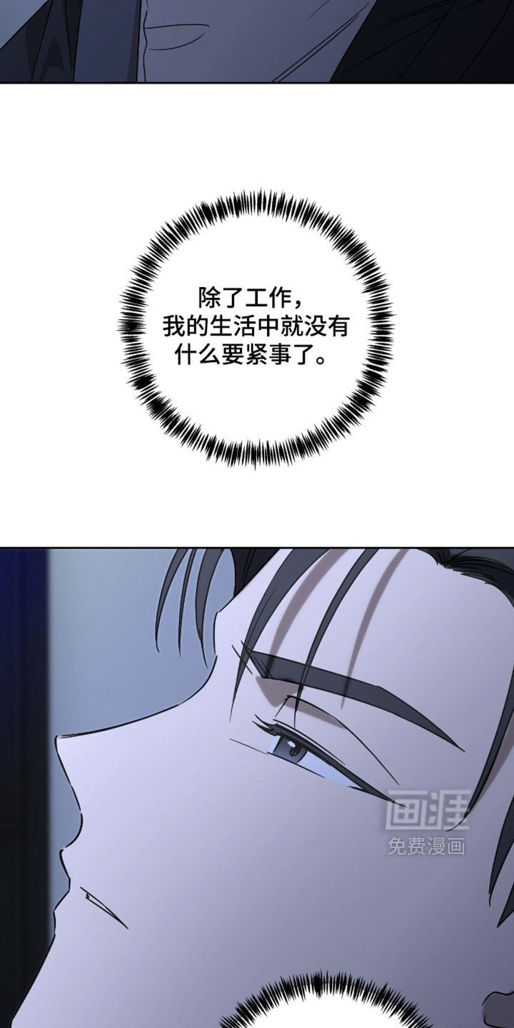 第52话11