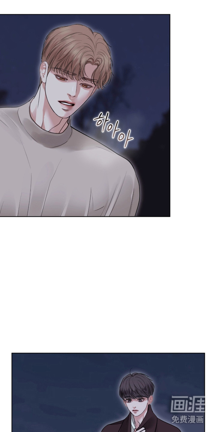 第86话 第21页