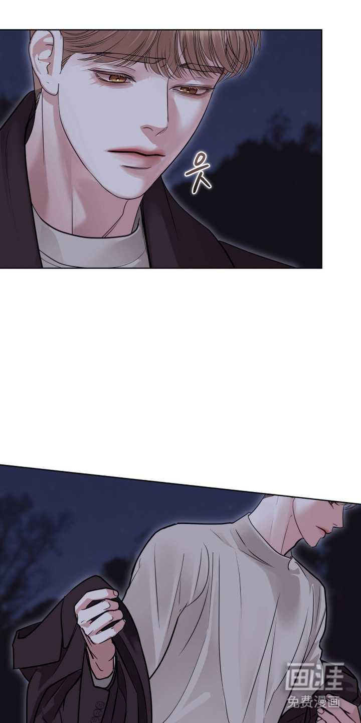 第86话 第17页