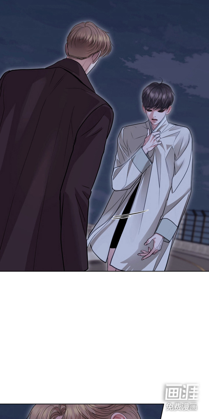第86话 第9页