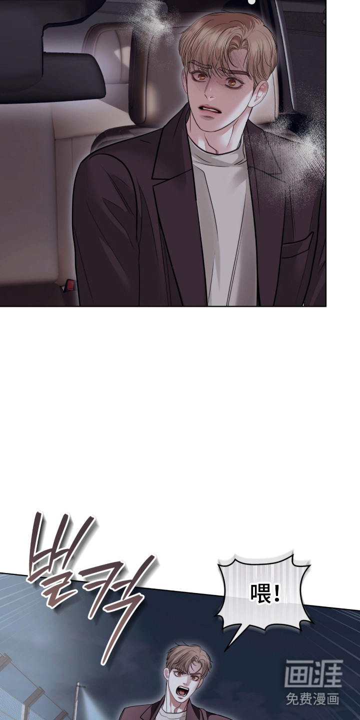 第86话 第4页