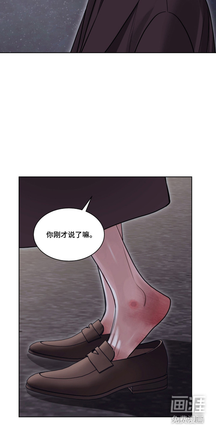 第86话 第27页