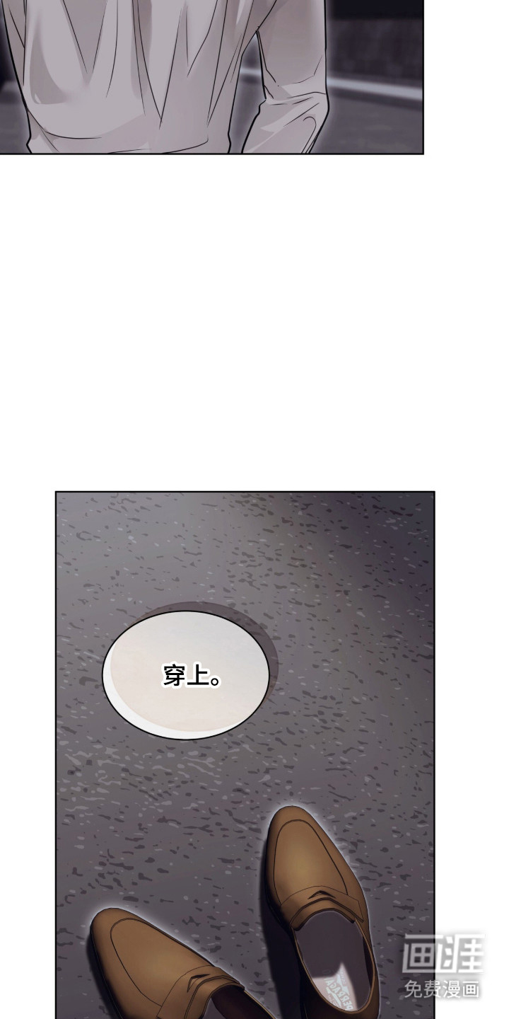 第86话 第24页