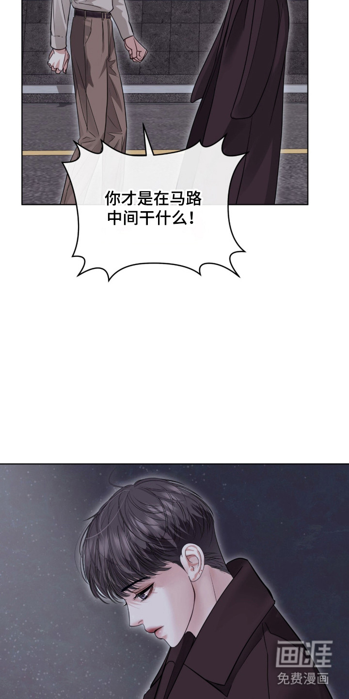 第86话 第26页