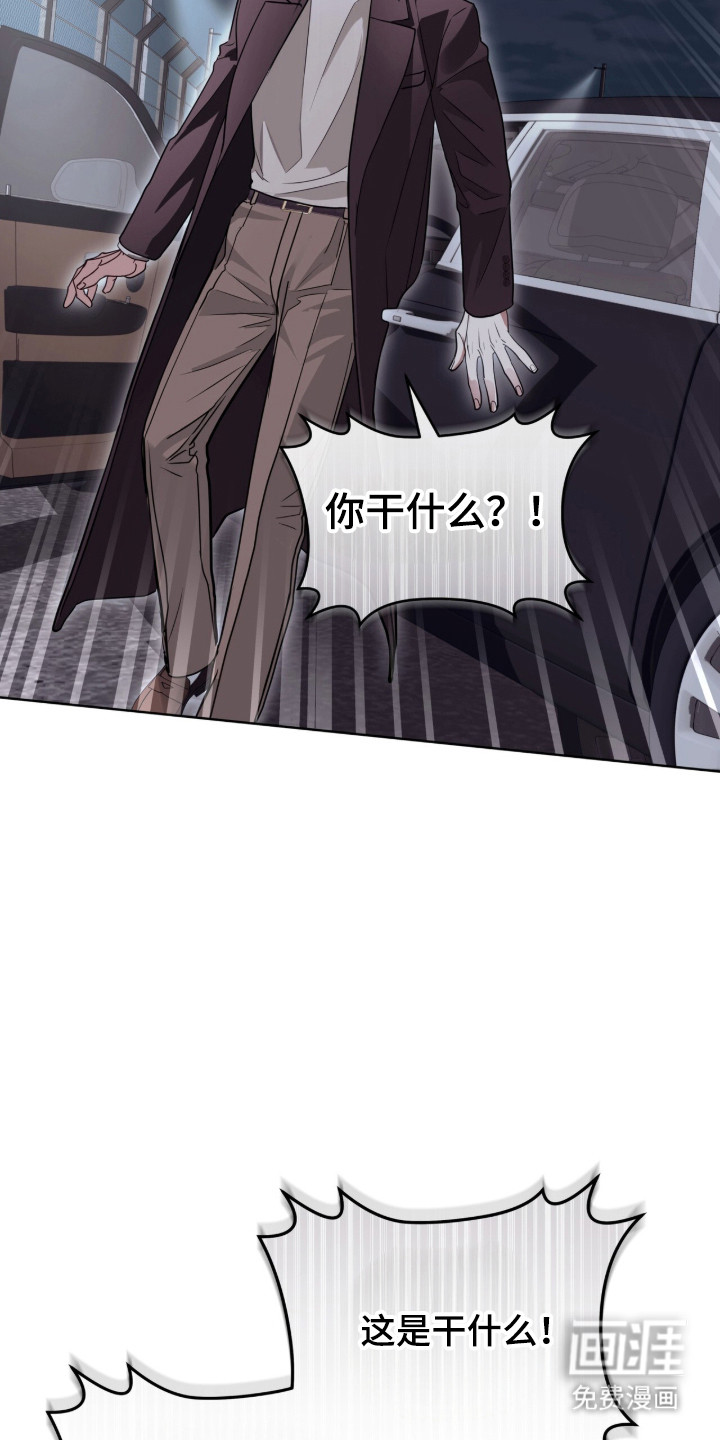 第86话 第5页