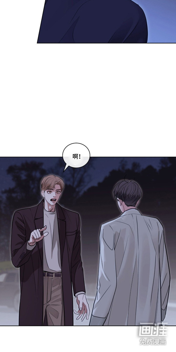 第86话 第13页