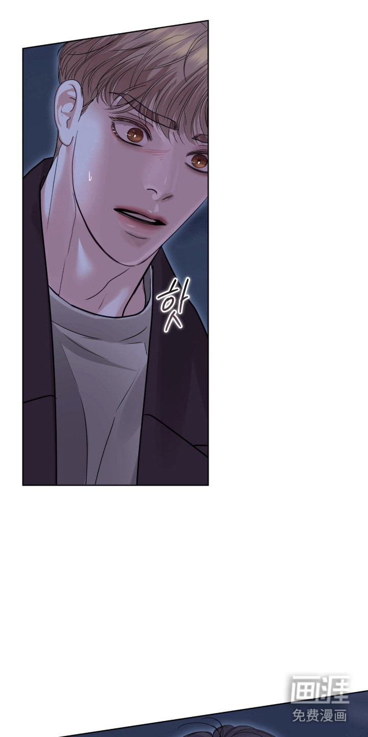 第86话 第7页