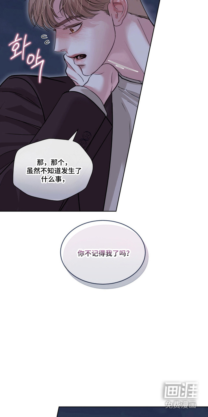 第86话 第10页